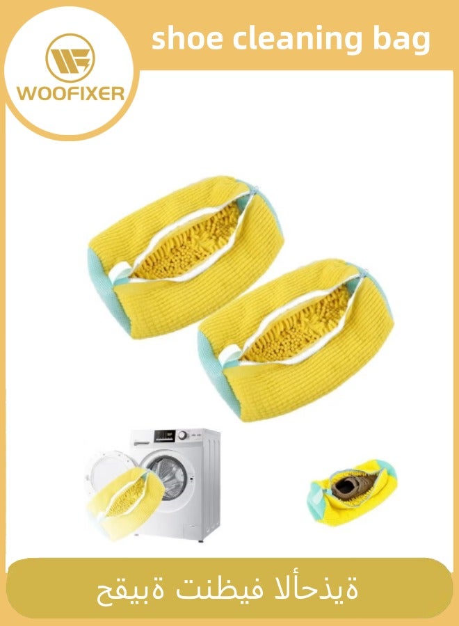 Woofixer 2 Pack Shoe Washing Bag for Washing Machine, Reusable Portable Shoe Care Bag for All Shoe Types & Sizes, Deep Cleaning Laundry Bag (Yellow) - Image 1
